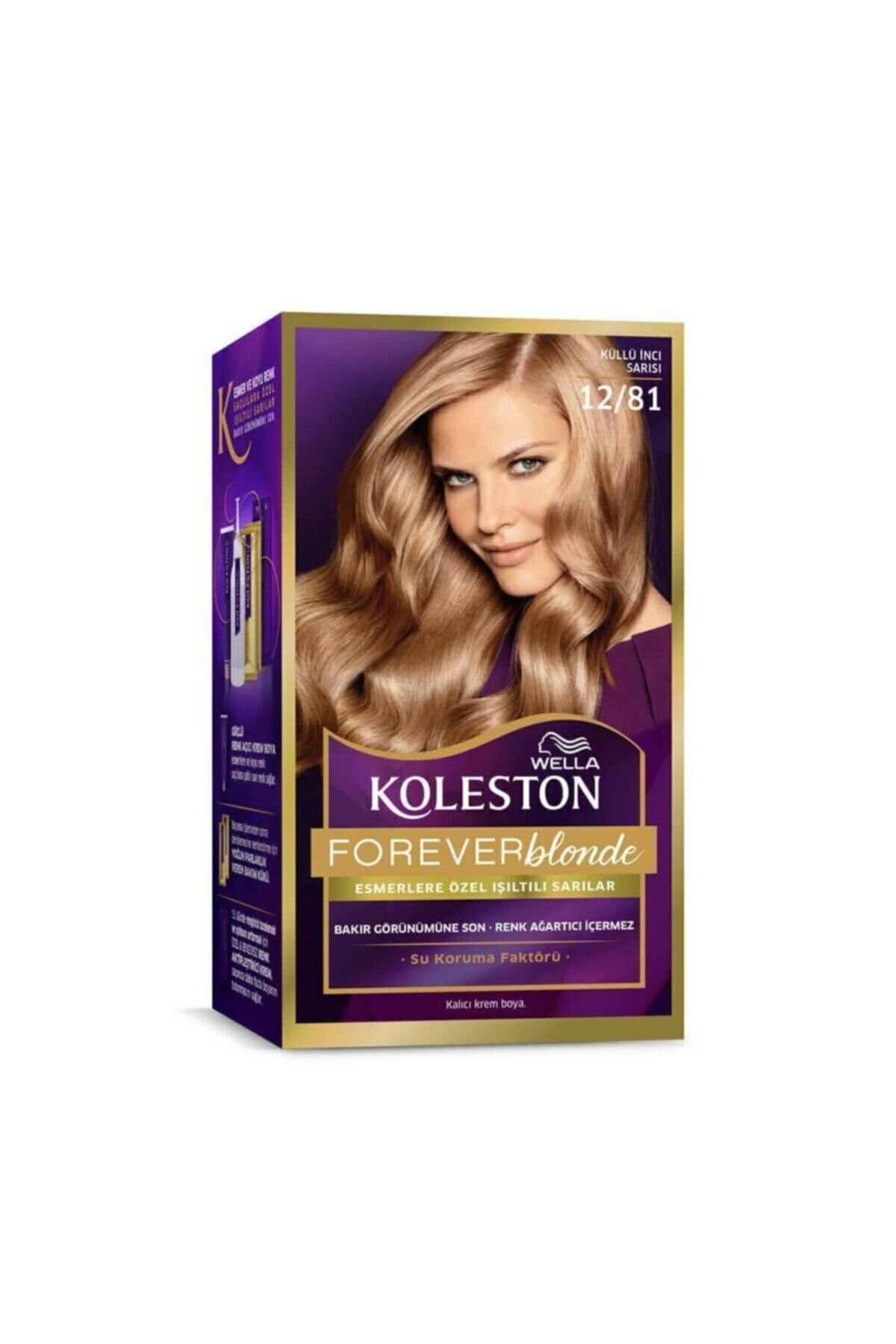 قرمز شدید 6-88 X 2 تکه رنگ مو زنانه | ولا Wella 3614229710588