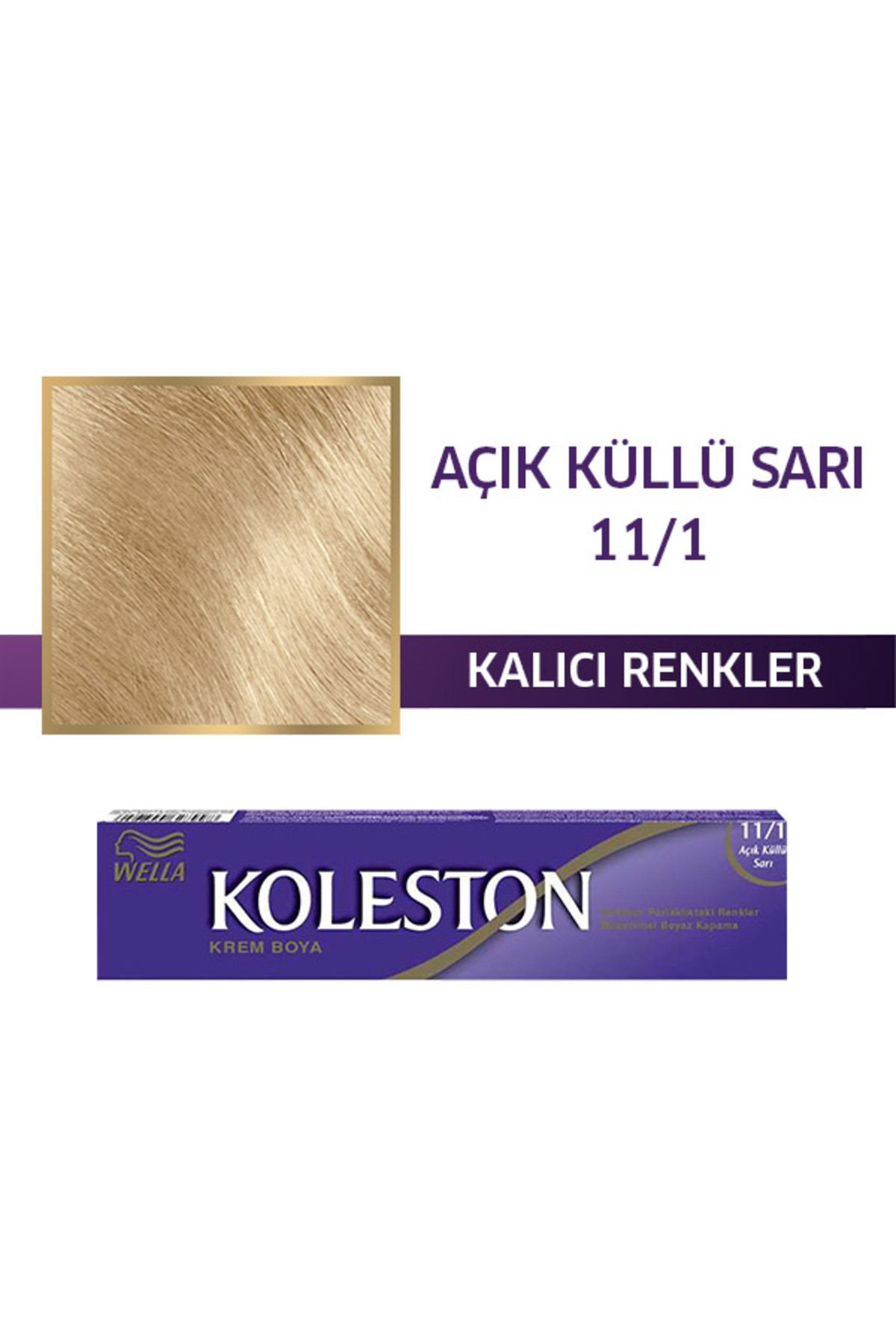 Koleston Single Tube Dye 11/1 Light Ash Yellow رنگ مو زنانه | ولا Wella 4056800811526