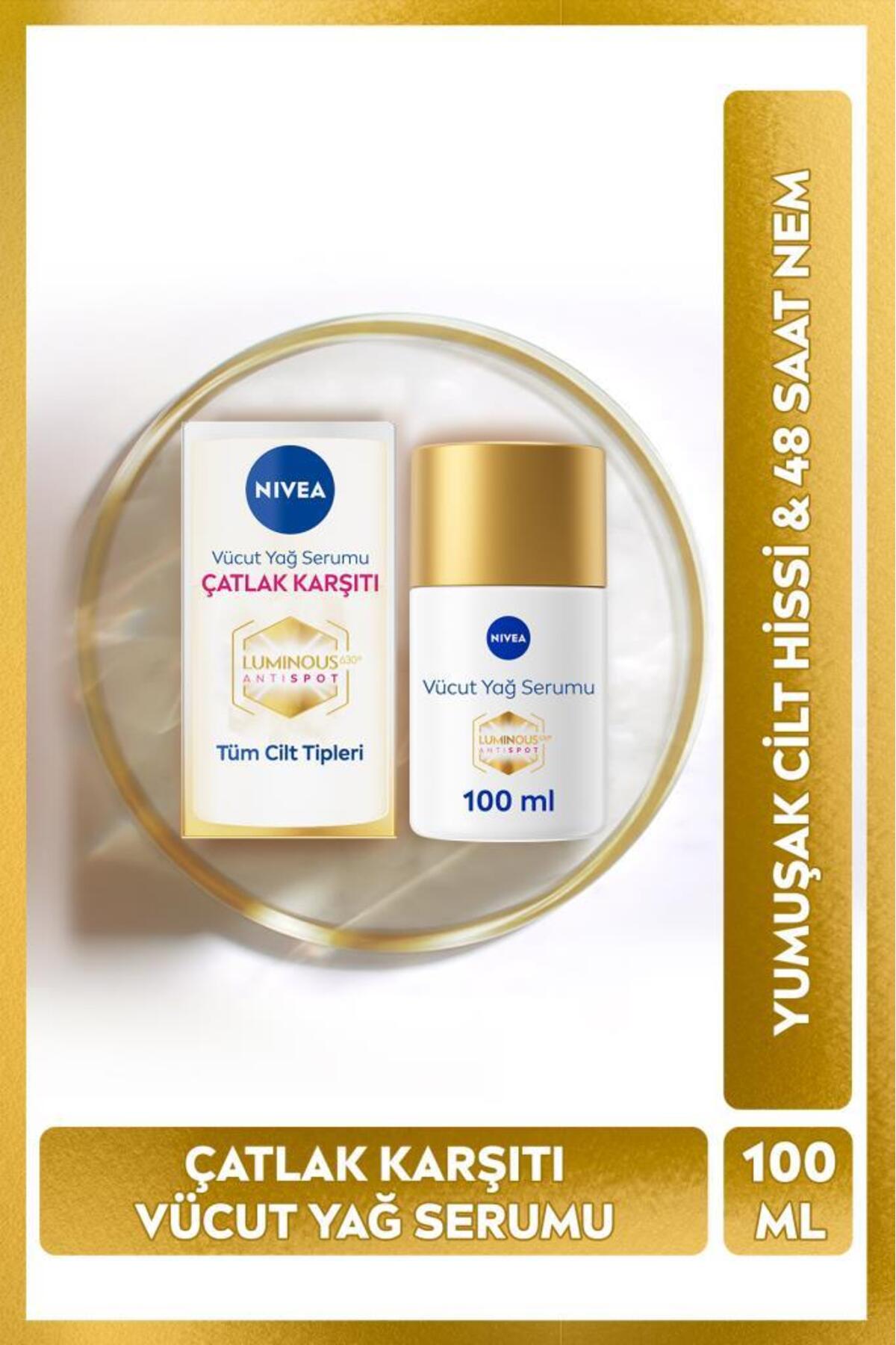 کرم استرچ مارک زنانه | نیوا NIVEA 98948