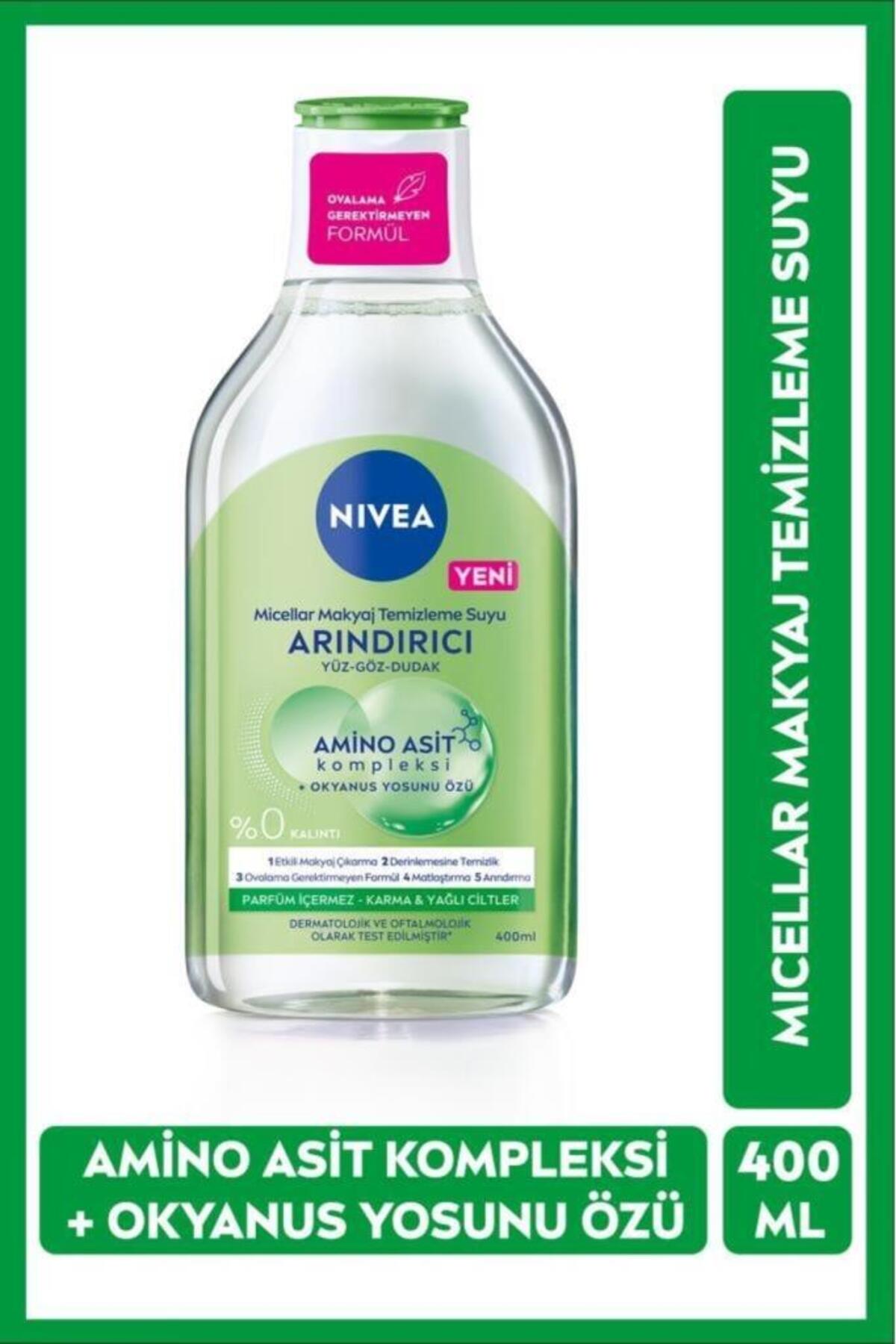 پاک کننده آرایش زنانه | نیوا NIVEA 82581-08200-23