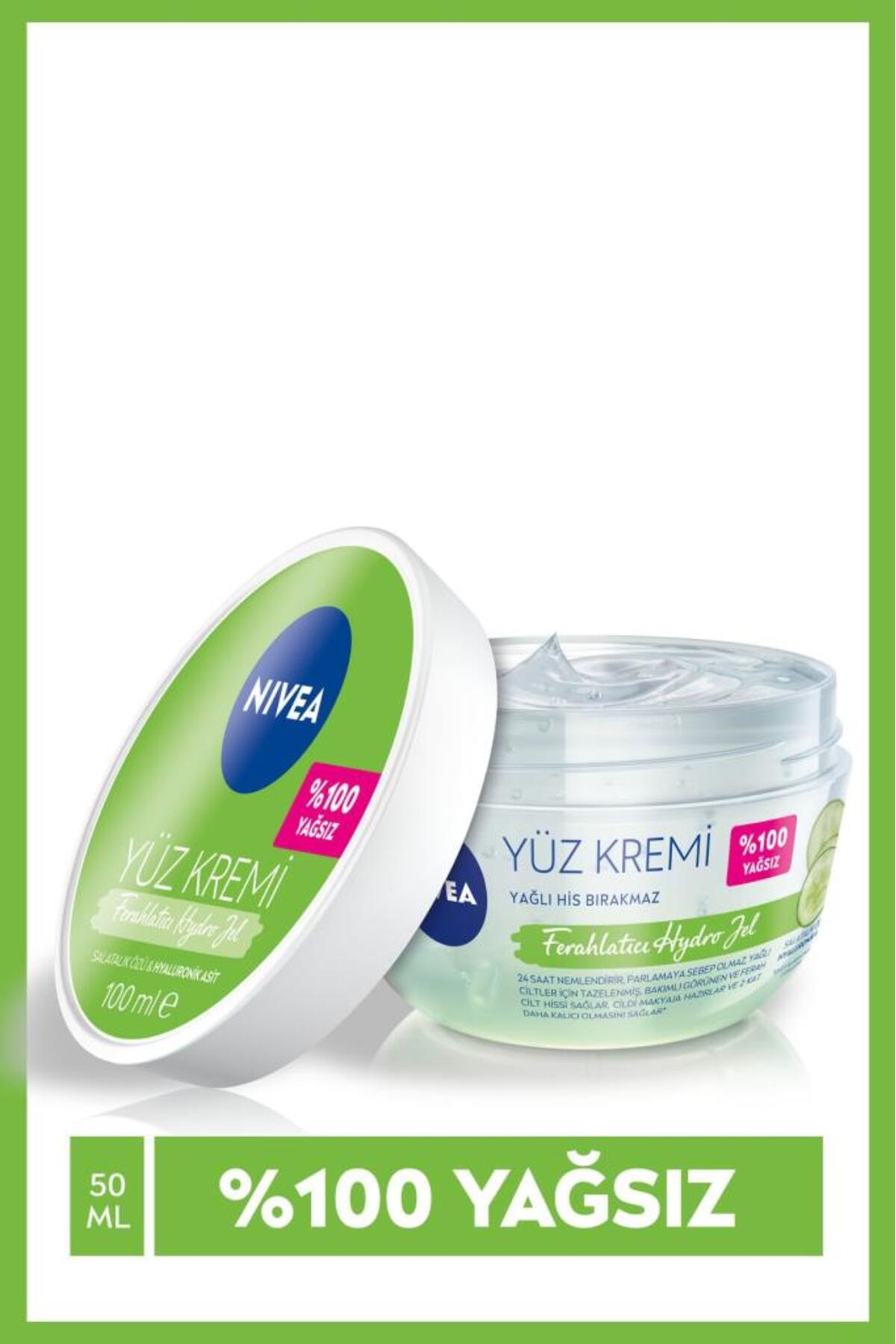 کرم صورت زنانه | نیوا NIVEA 94400