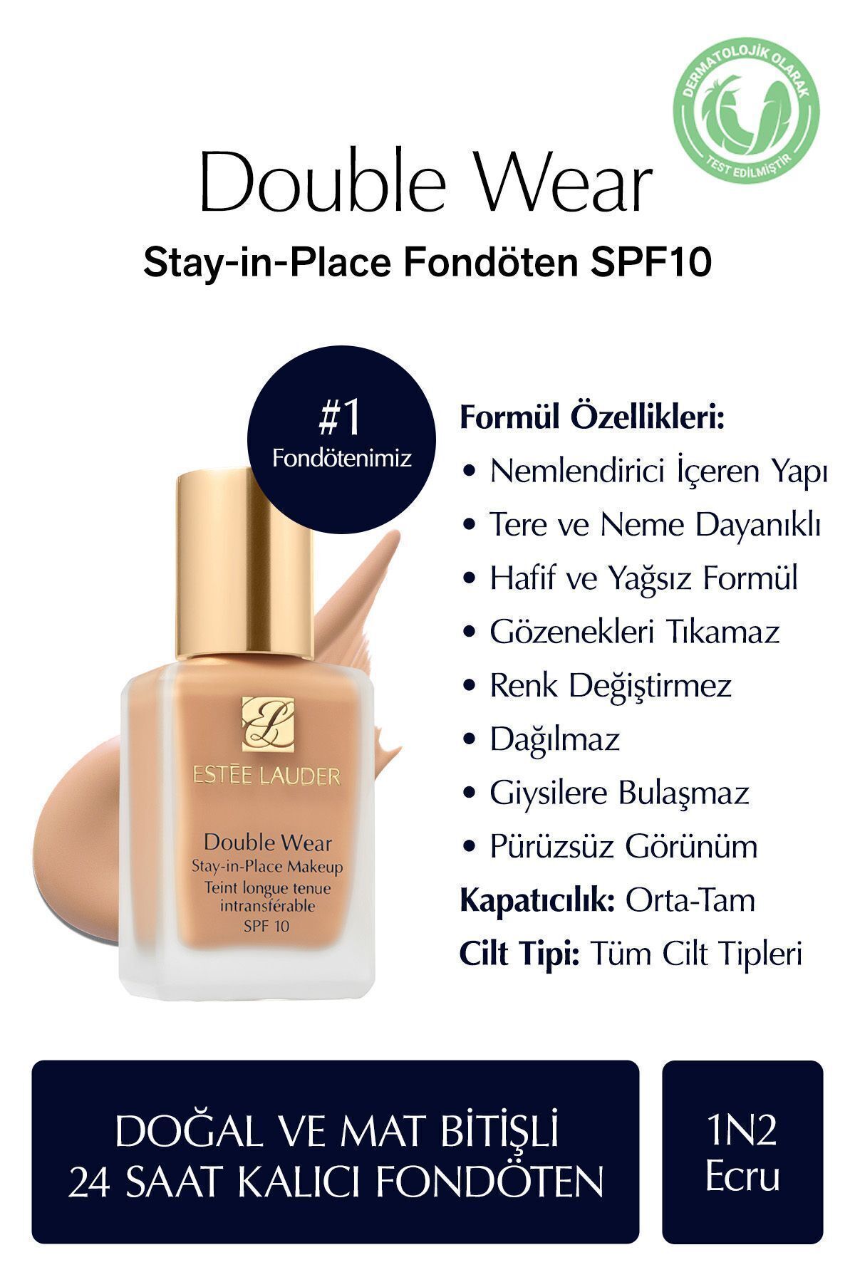 فاندیشن زنانه | استی لودر Estee Lauder 3894