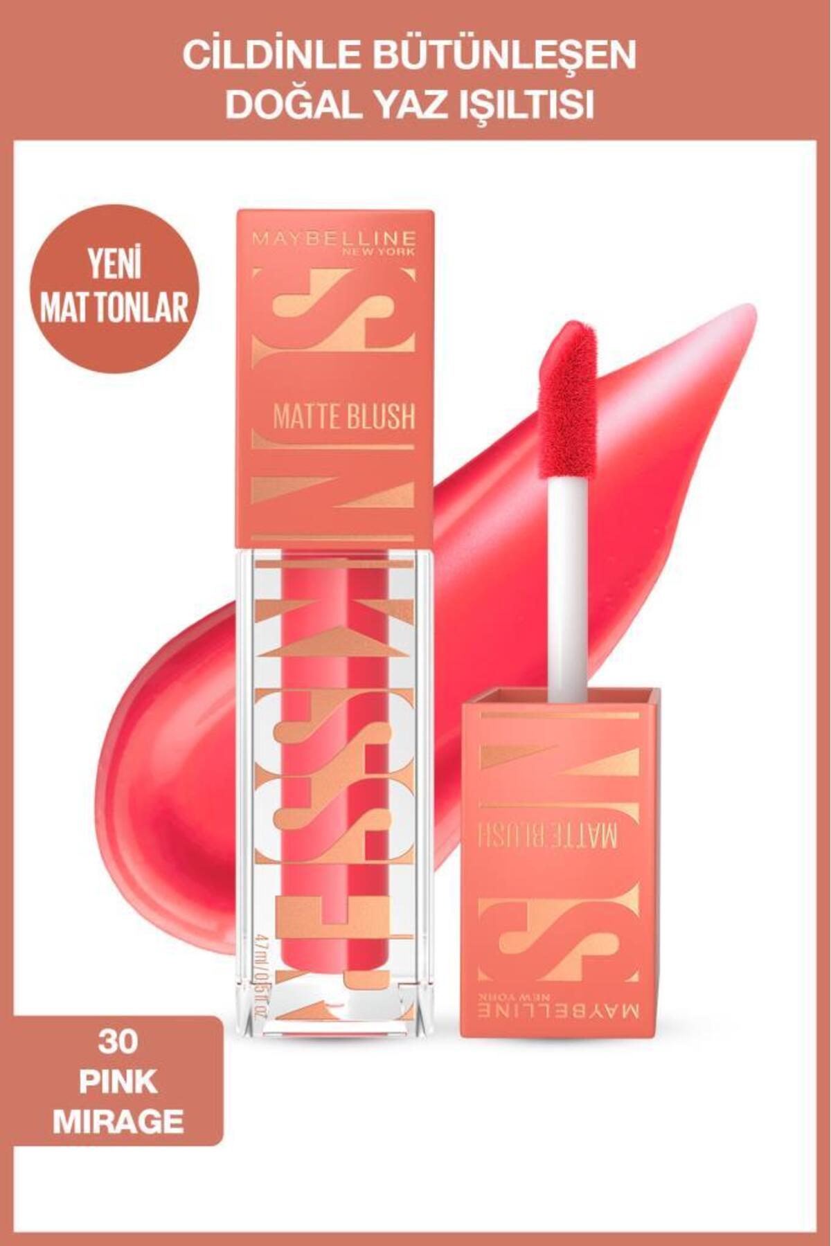 رژ گونه زنانه | میبلین نیویورک Maybelline New York MYBSUNKISSHAZYMATTE