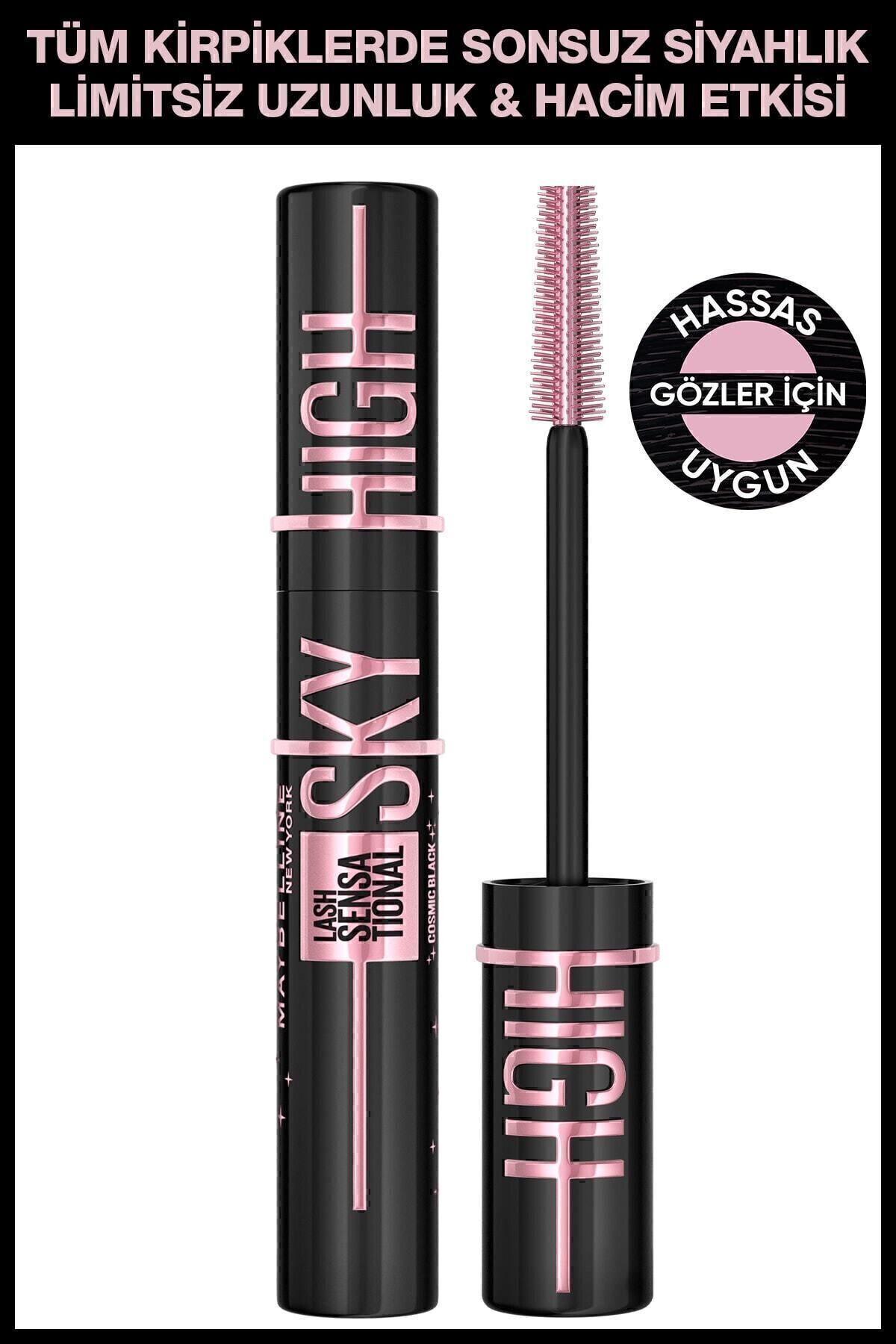 ریمل زنانه | میبلین نیویورک Maybelline New York MYBLSSKYMSKR