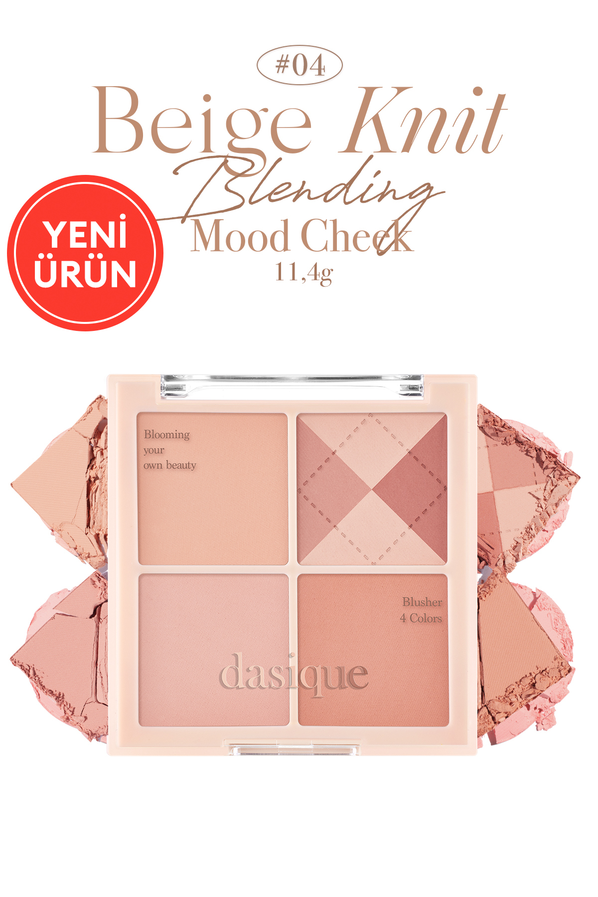 رژ گونه زنانه | دایسیک dasique 111649