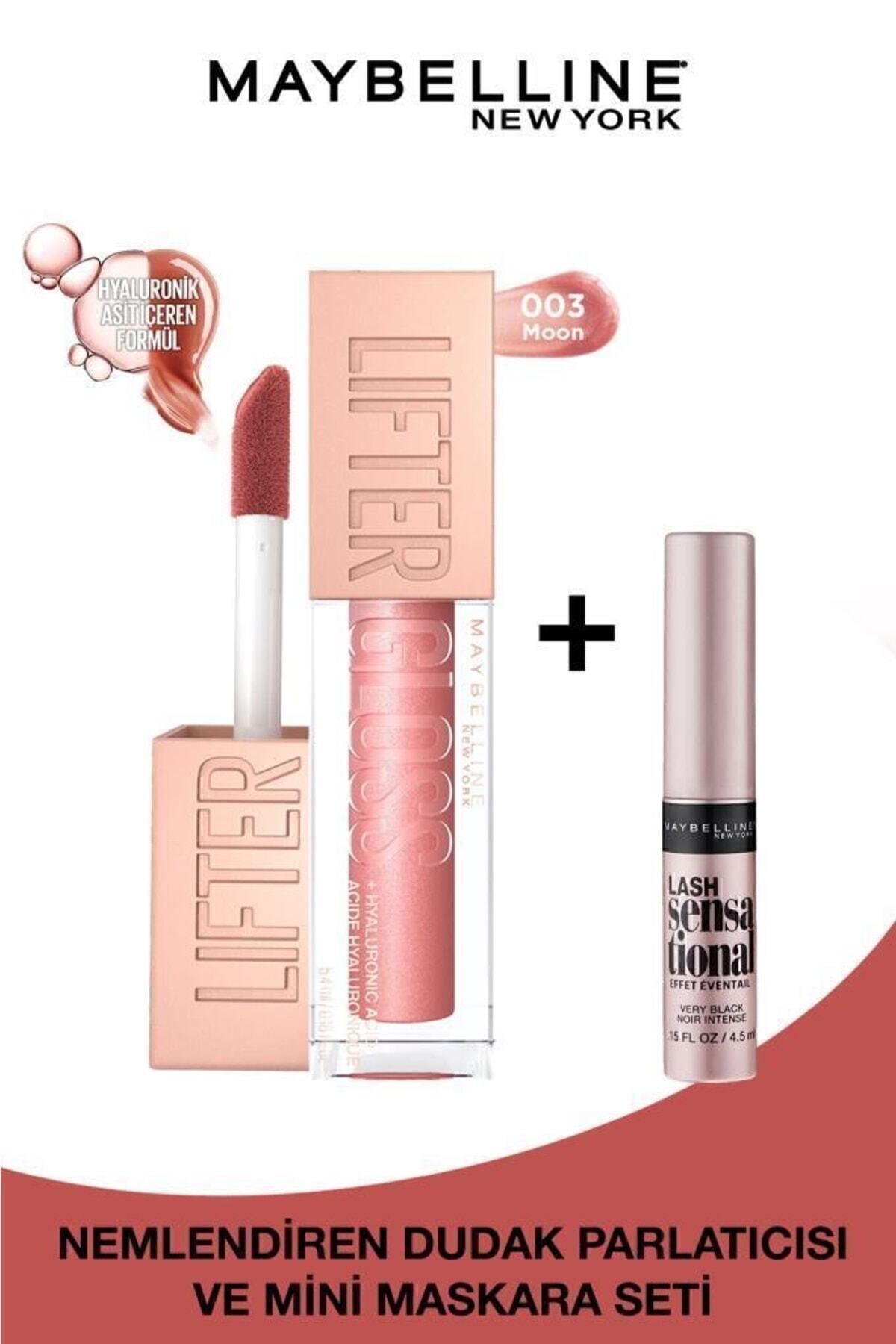رژ لب زنانه | میبلین نیویورک Maybelline New York PKTLFTRGLSMNLSH